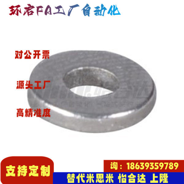 怡合达同款BLS41-D6 8 10 12 14 18 20 25 30-V2 3 4 5 6-T2 磁铁