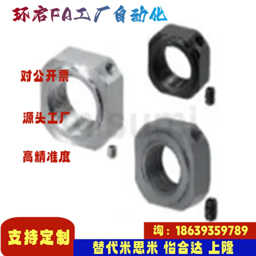 米思米同款BNR3 4 5 6 8 10 12 15 17 20 25 30 35 40 50轴承螺帽