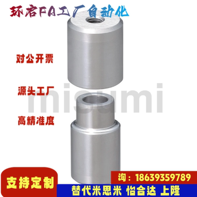 替米思米TPNFCX13-7 16-7 20-10 25-12 30-18TPNFCXB精定位销组件