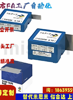 米思米同款FGSM0.005 0.01 0.02 0.03 0.04 0.05 0.06 0.07垫片卷