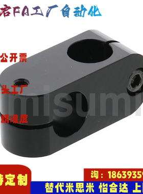 米思米同款ALKC6 ALKC8 ALKC10 ALKC12  ALKC15 ALKW6 支柱固定夹