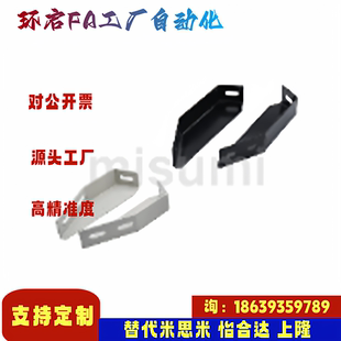 4040 3030 LCDA8 欧标铝型材用斜地角 SET 米思米同款