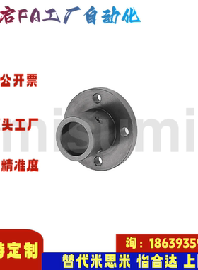 米思米同款STHRB3 4 5 6 8 10 10M 12 13 15 16 18 20 导向轴支座