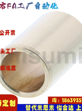 米思米同款SHBR5 6 8 10 12 13 15 16 20 25 30-8 10 12 无油衬套