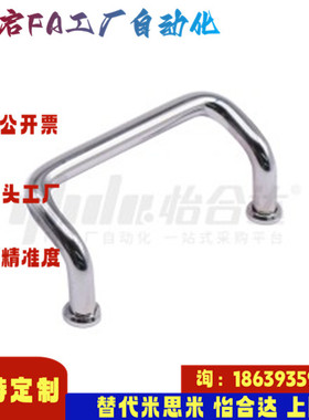 怡合达同款XAF31-L48 66 88 100 110 120 125 160-D P S 角型拉手