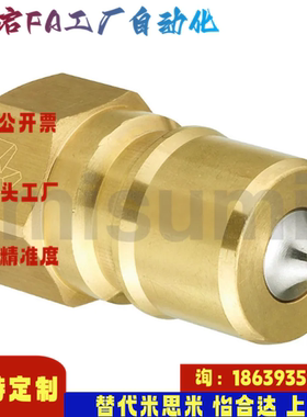 米思米同款QBPFC1  QBPFC2  QBPFC3  QBPFC4 6 QBPFCH 快速管接头