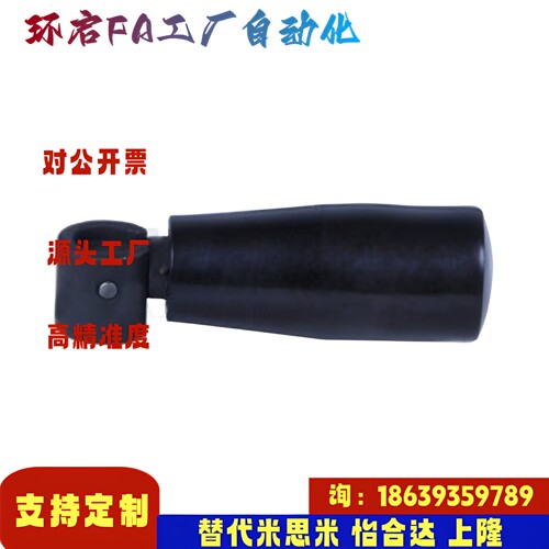 怡合达同款HAC52-M5 6 8 HAC51-M4 M6-L50 L63 L80 L100 可折手柄