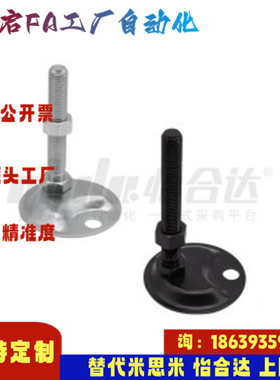 怡合达同款WAN51 52-D86.5-M12 16-L50 75 100 125 150 偏心脚杯