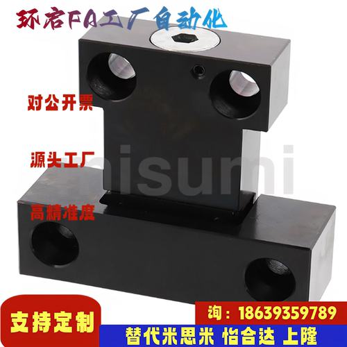米思米同款MPLK10 20 30 60 60L 80 80S 100 100L 卡轮式锁模组件
