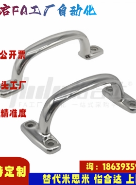 怡合达同款XAK41-L64 96 128 42-L64 96 128 160 焊接型拉手 外装
