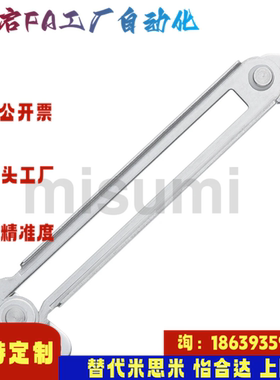 米思米同款STYRL150 198 277STYRR150 STYRR198 STYRR277旋转撑杆