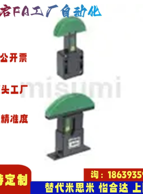 米思米同款TSBXA35H  35L 40H  40L 60H TSBXB40H 链条张力调整器