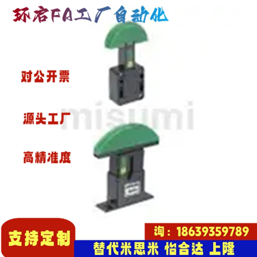 米思米同款TSBXA35H  35L 40H  40L 60H TSBXB40H 链条张力调整器