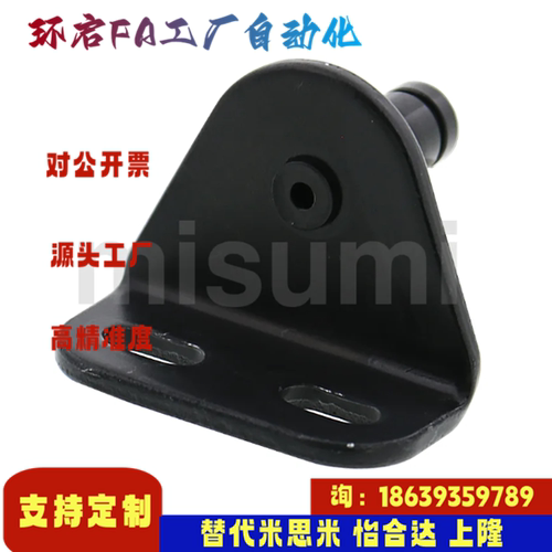 米思米同款GSBR6A 6B 6C 6D 8A 8A-S 8B8B-S氮8C气弹簧安装用支架
