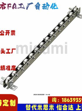 米思米同款CROJ2 3 4 5 6 7 8 9 10 11 12 13 14 15 16 17 滚轮条