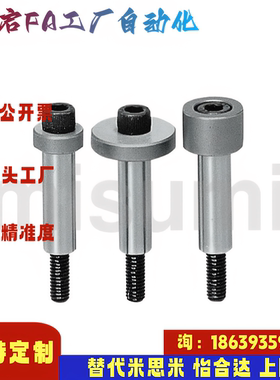 米思米同款SBTH6.5 8 10 13 16 20-10~80-20 100 150 180卸料螺栓