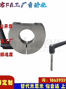 怡合达同款FBM01 02 06-D6 8 10 12 15 16 20 25 30-M B S 固定环