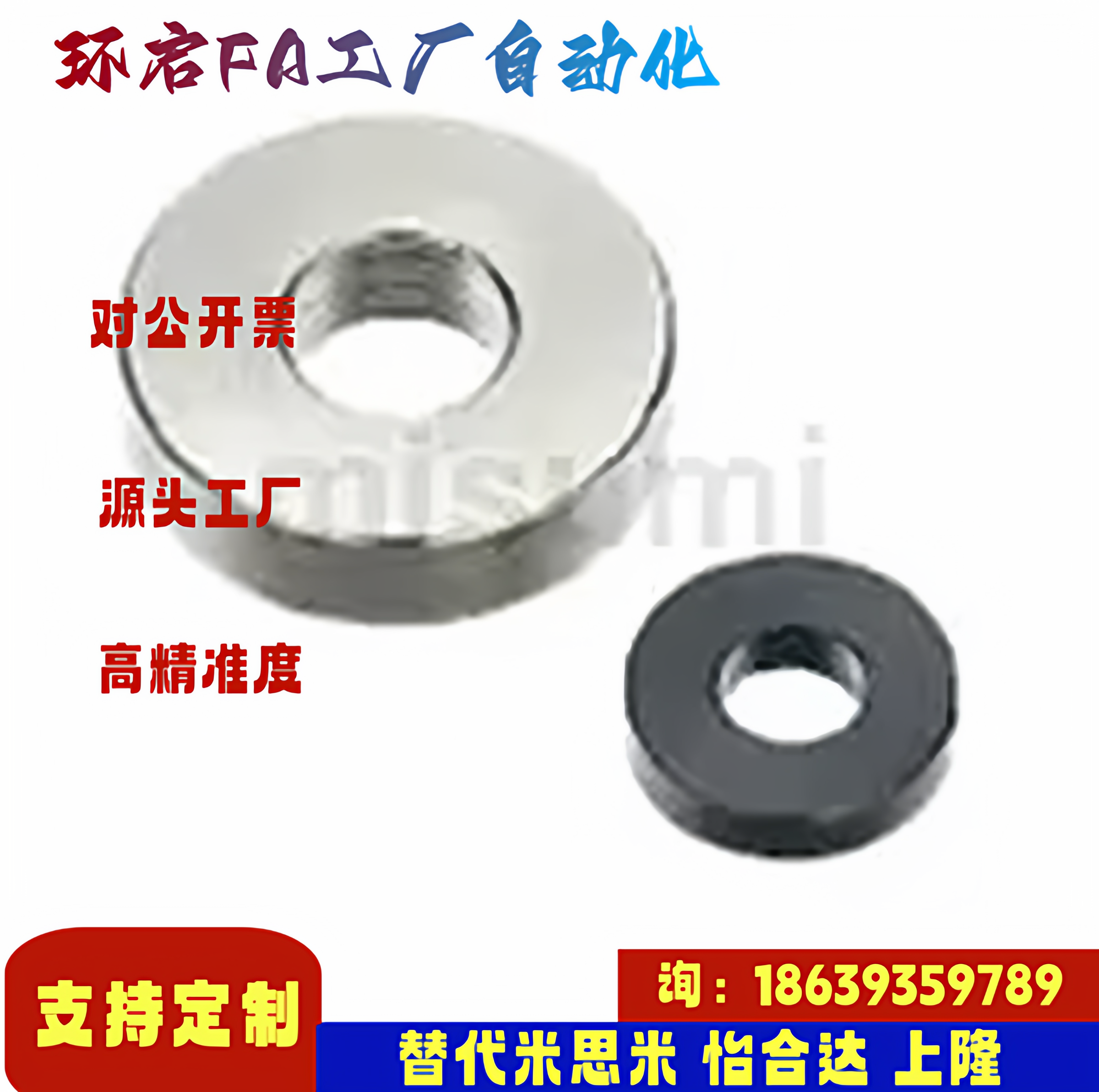 米思米同款WSSS4 5 6 8 10 12 13 14 15 16 20 25-2-1 2 金属垫圈