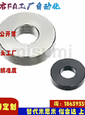 米思米同款WSSS4 5 6 8 10 12 13 14 15 16 20 25-2-1 2 金属垫圈