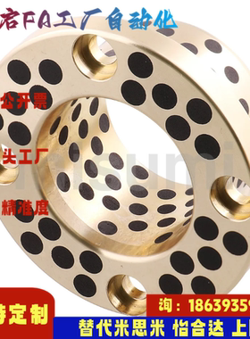 米思米同款MPKZ6 8 10 12 15 16 18 20 25 30-10 12 1520无油衬套