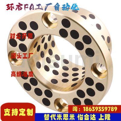 米思米同款MPKZ6 8 10 12 15 16 18 20 25 30-10 12 1520无油衬套