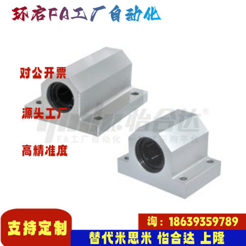 怡合达同款LMY51-d12 16 20 25 30-H15 H20 25 30 40 50 直线轴承