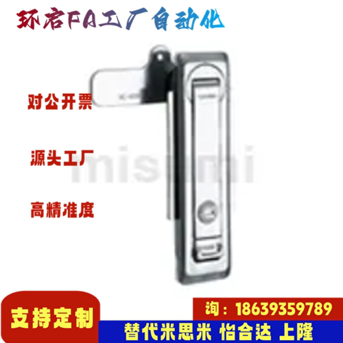 米思米同款A-1494-1-2-2-TAK60 A-1494-5-S-3-4手柄 不锈钢制薄型