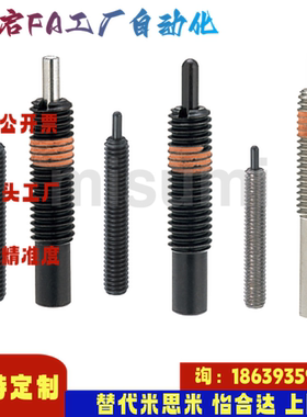 米思米同款PJX3 4 5 6 8 10 12 16 20 24 30-1.5 3 2 4 5弹簧柱塞