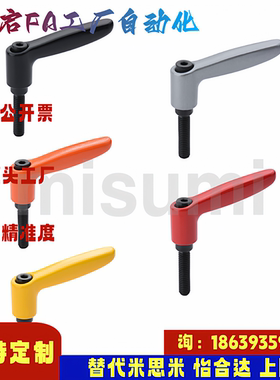 米思米同款E-CLDM4 5 6 8 10 12-8 12 16 20 25 32 40-B 固定手柄