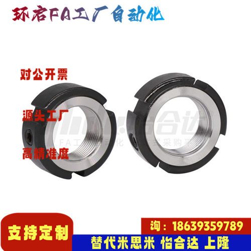 怡合达同款E-BKE01-M6 M8 M9 M10 M12 M14 M15-0.75 1.0 锁紧螺母