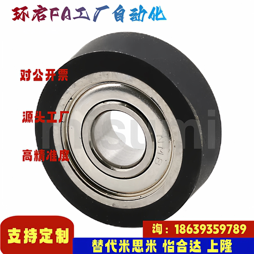 米思米同款UMBB3 4 5 6 8 10 15 20 25-10 12 13 16 2025成形轴承