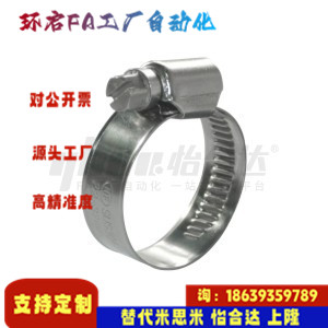 怡合达同款BLE02-8 10 13 16 19 22 25 32 35 70 76 80 90 喉箍