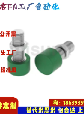 米思米同款C-UNCH3 4 5 6 8 10 12-10 15 16 20 25 30 35止动螺栓