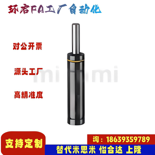 米思米同款GSU50-7 10 12.7 15 19 25 38 氮50-BU-GR-RD-YW气弹簧