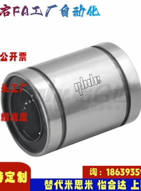 怡合达同款J-LMC01 02-d3 4 5 6 8 10 12 13 16 20直柱型直线轴承