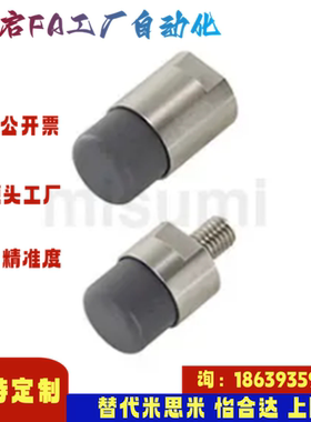 米思米同款GELSMR12 16 16A 20 20A 30 30A GELSMF12 16 减震材料