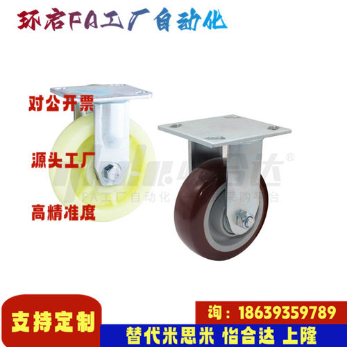 怡合达同款E-CPC17-D100 125 150 200-PG AQ 重型脚轮 固定型 445