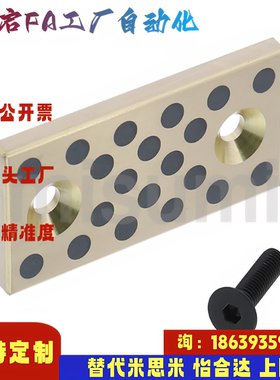 米思米同款STRLU20 30 40 50-40 50 60 80 100150200无油线性滑板