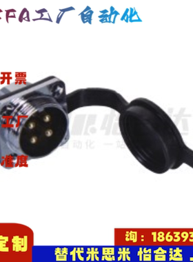 怡合达同款ZIX45-12 16 25-2 3 4 5 6 7 8 9 10 12圆形连接器标准