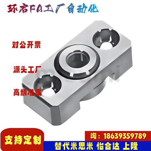 米思米同款FJCF6 FJCF8 FJCF10 FJCF14 FJCF18 FJCF22 26浮动接头