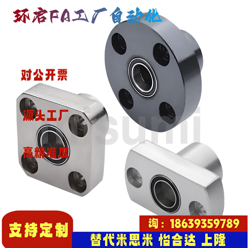 替米思米BGCCB6000 6001 6002 60036203DD ZZ VV-25 40轴承座组件