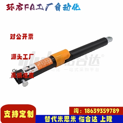 怡合达同款FHL32-22080 22090 22100氮22130 22150-150-A B气弹簧