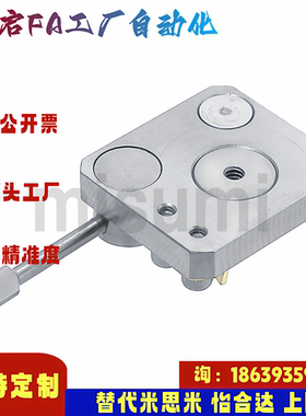 米思米同款SECK13 SECK16  SECWK14  SECWK16 微型直线导轨用夹具