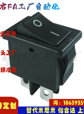 怡合达同款ZHB80-1-12-B ZHB81-1-10-R S G-A V 标准型船型开关