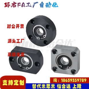 怡合达同款BFF31-623ZZ 624ZZ 605ZZ 625ZZ 606ZZ 626ZZ 带座轴承