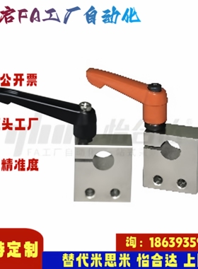 怡合达同款LKM01 02-D8 10 12 15 20 25 30 梯形丝杠防转动固定件