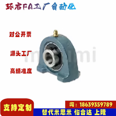 米思米同款PDB12  PDB15 17 B20 25 30 35 40 45 50 滚珠轴承组件