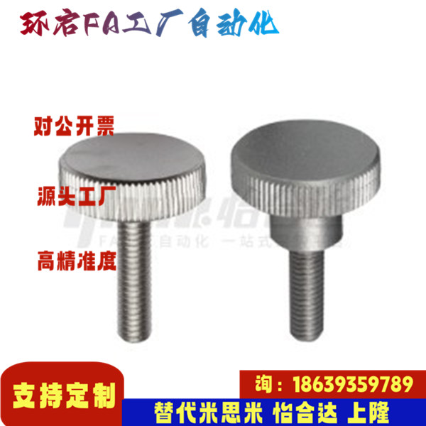 怡合达同款HAW26-M3 4 5 6 8 10-L6 10 16 20 25-H5 7 8 压纹把手