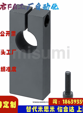 米思米同款SHSBA8 10 12 13 15 16 18 20-15 20 25 30 导向轴支座