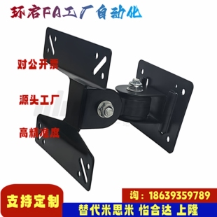 怡合达同款NHD61 经济型显示器支架 无键盘 单显示器  壁挂式安装